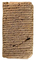 シュルパック楔形文字板、紀元前1900年〜1700年